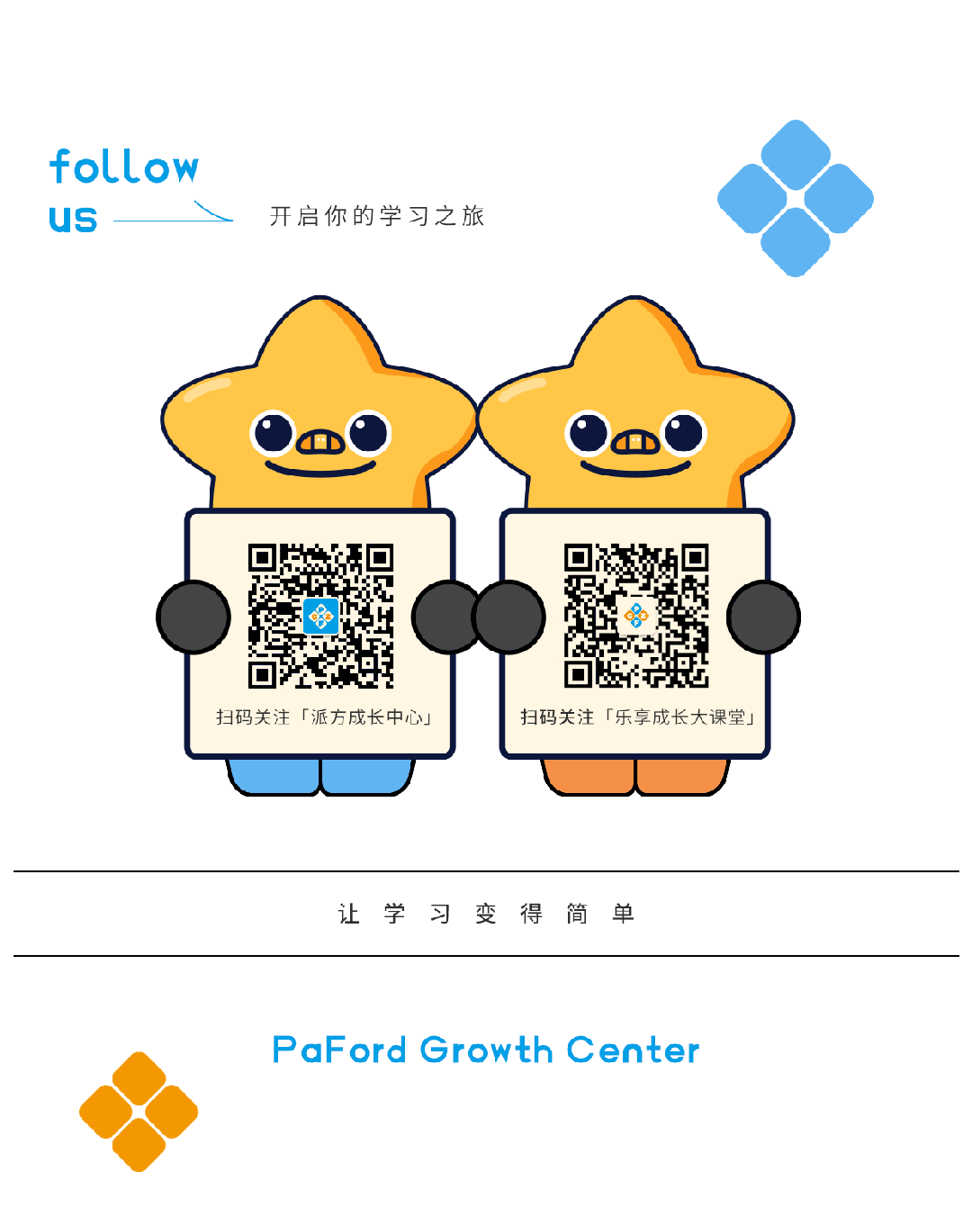 天津中考7月9日查分!天津中考成绩查询4种方式+志愿填报时间!-第15张图片-四季读书网