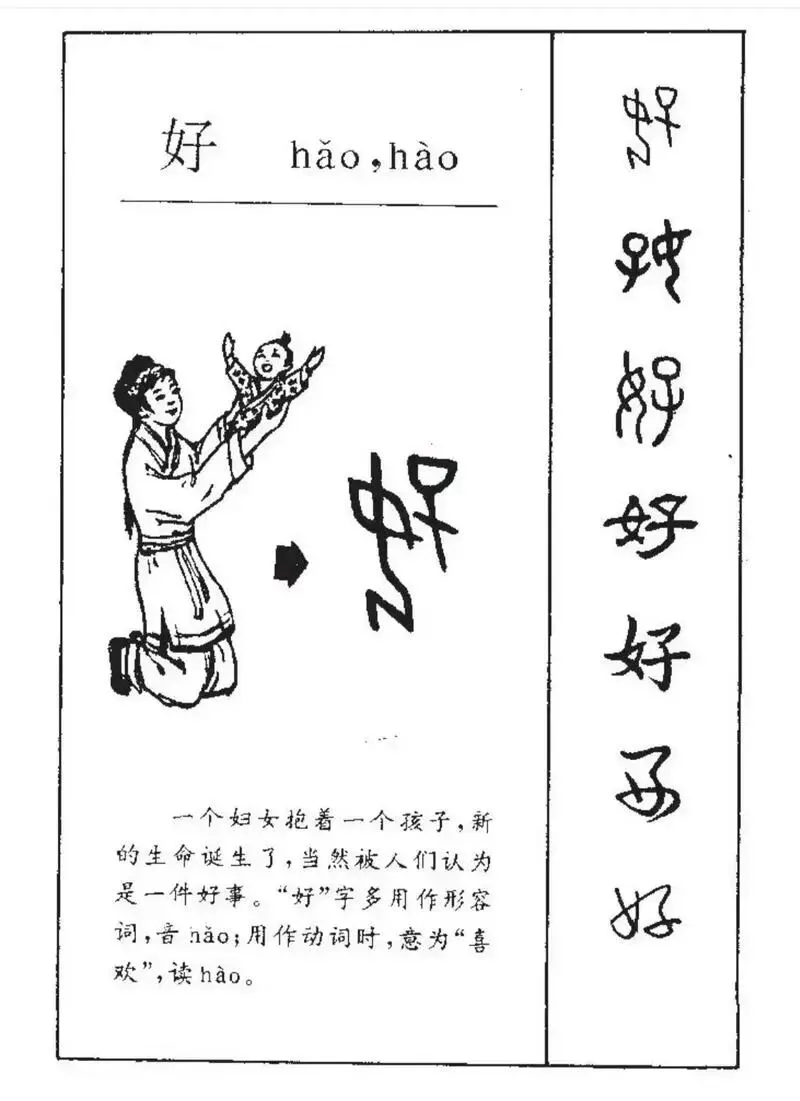 山东大学古文字学方向2025年笔试真题及参考答案-第1张图片-四季读书网