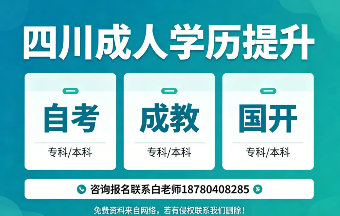 00043经济法概论(财经类) 统考考前模拟试卷四川省高等教育自学考试-第6张图片-四季读书网