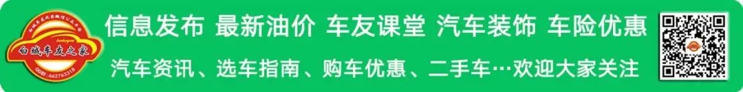 关于中考期间洮南市城区部分路段禁止通行的通告-第3张图片-四季读书网