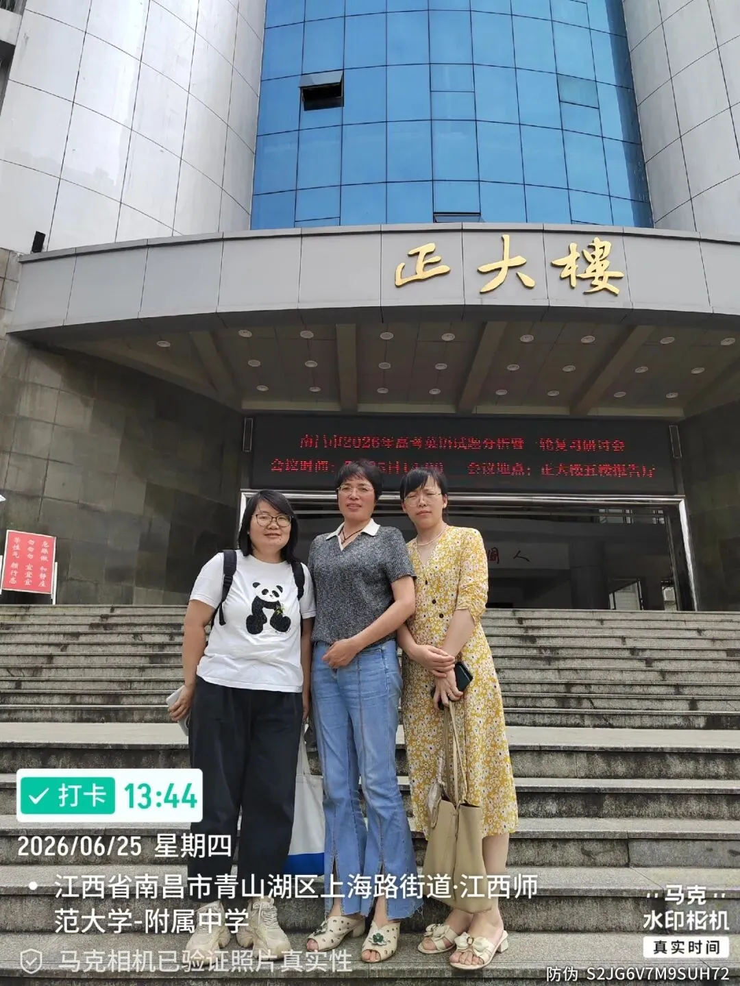 研真题明方向,聚合力启新程——2026年高考英语试题分析暨高三一轮复习研讨会圆满落幕-第2张图片-四季读书网