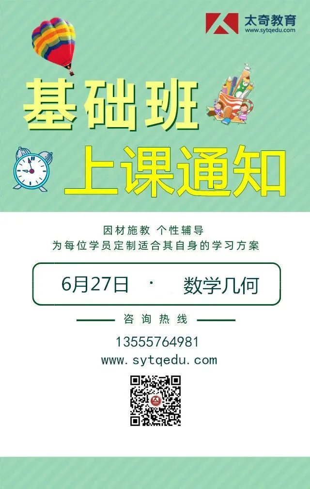 管综数学真题怎么刷才最有效?这几点一定要做...-第2张图片-四季读书网