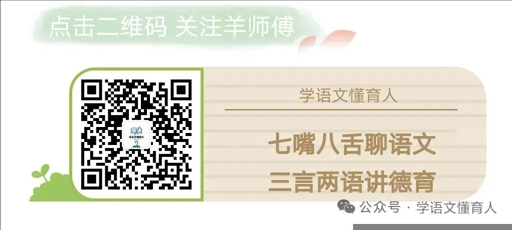中考作文预测考前抱佛脚篇2(社会真善美)-第1张图片-四季读书网