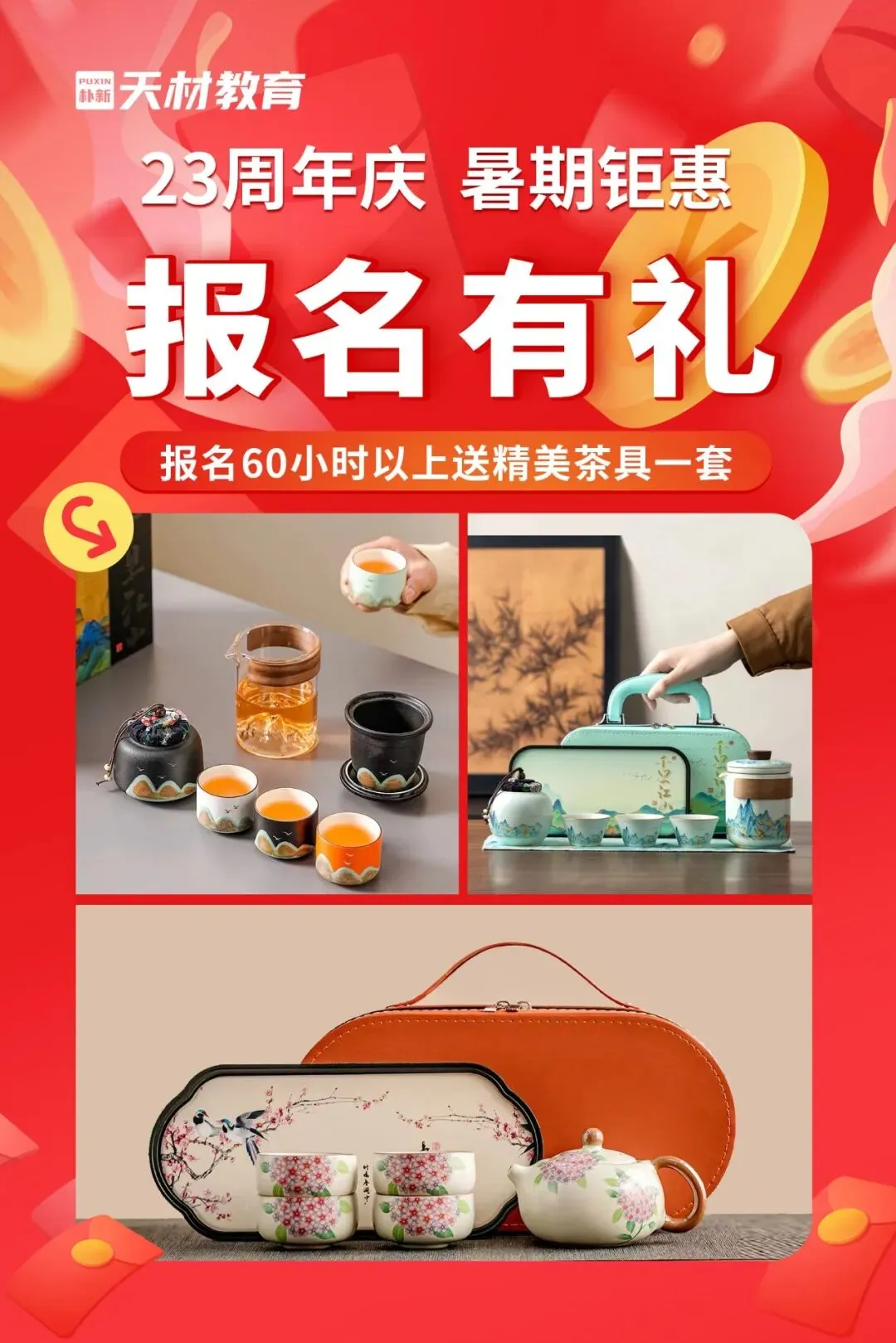 2026年山东高考真题解析(山东卷物理)-第8张图片-四季读书网
