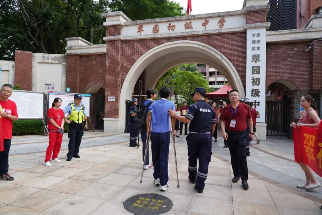 直击深圳中考首日,罗湖少年冲呀!-第5张图片-四季读书网