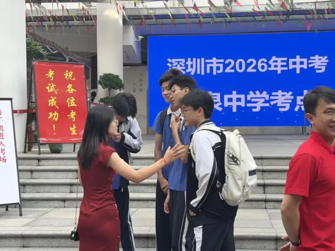 直击深圳中考首日,罗湖少年冲呀!-第14张图片-四季读书网
