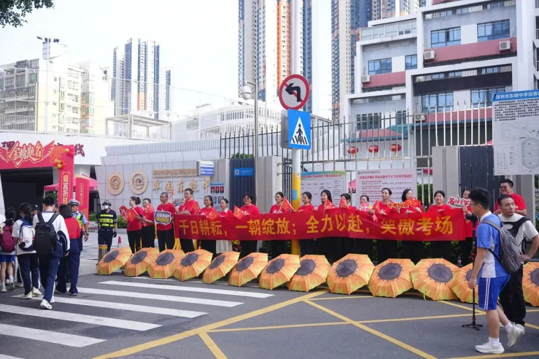 直击深圳中考首日,罗湖少年冲呀!-第15张图片-四季读书网