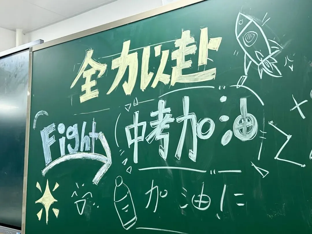 直击深圳中考首日,罗湖少年冲呀!-第24张图片-四季读书网