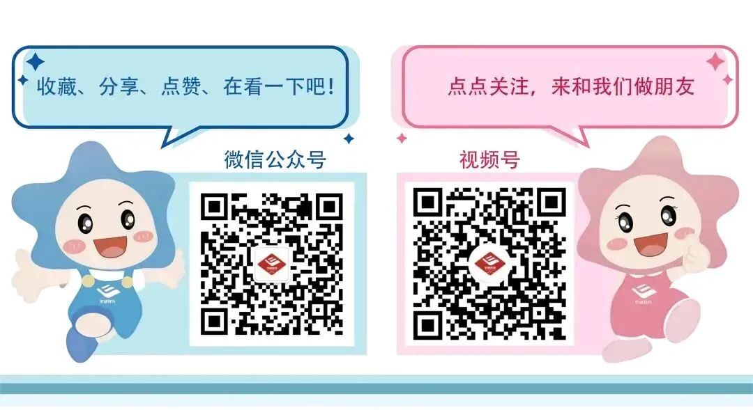 直击深圳中考首日,罗湖少年冲呀!-第33张图片-四季读书网