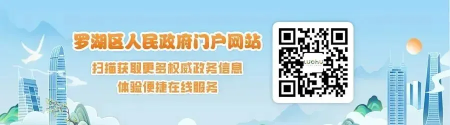 直击深圳中考首日,罗湖少年冲呀!-第34张图片-四季读书网
