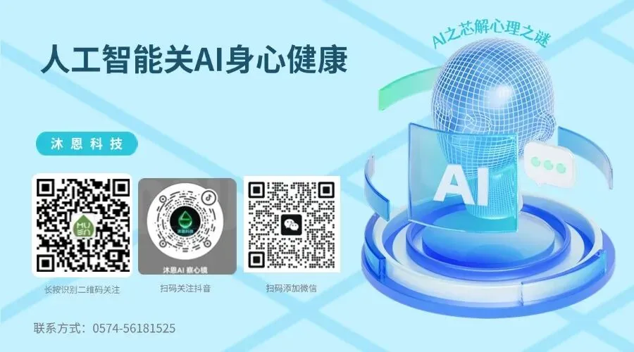 试卷有限,人生旷野无垠|沐恩 AI 察心镜,读懂分数之外完整的你-第25张图片-四季读书网
