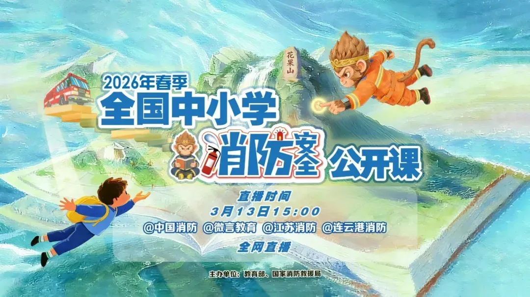 痛心!15岁女孩中考次日网红景点打卡坠湖离世,2026暑期安全警钟长鸣-第25张图片-四季读书网