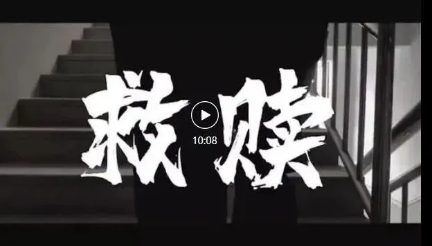 痛心!15岁女孩中考次日网红景点打卡坠湖离世,2026暑期安全警钟长鸣-第26张图片-四季读书网