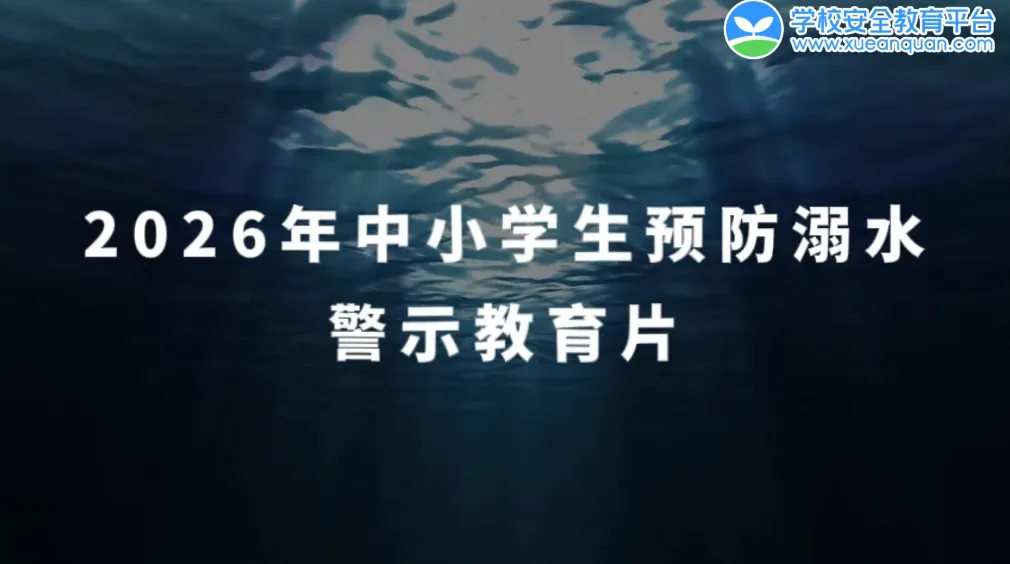 痛心!15岁女孩中考次日网红景点打卡坠湖离世,2026暑期安全警钟长鸣-第27张图片-四季读书网
