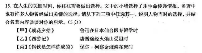 从湖北2026年中考命题转向,看五升六暑假《童年》的项目化阅读-第1张图片-四季读书网