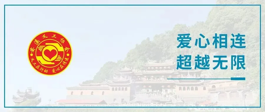 护航中考平安同行|安溪义工协会湖头服务队暖心守护学子追梦路-第11张图片-四季读书网