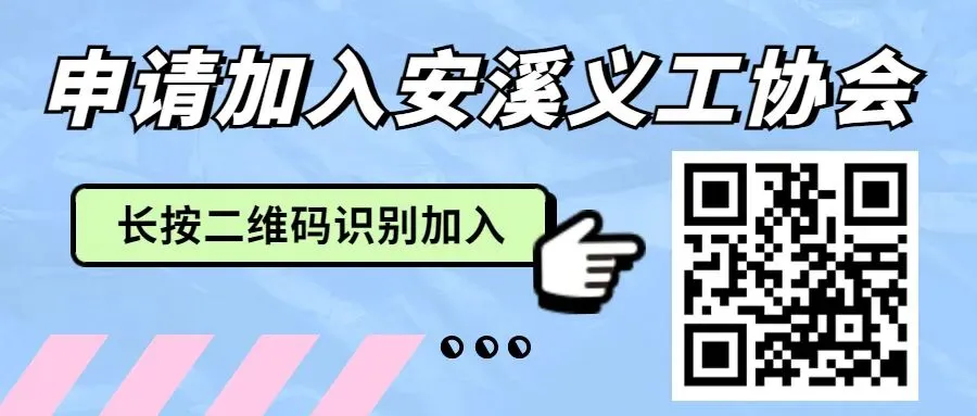 护航中考平安同行|安溪义工协会湖头服务队暖心守护学子追梦路-第12张图片-四季读书网