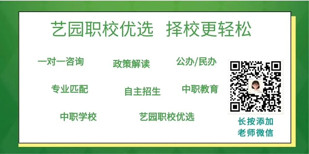 中考倒计时:2026年广州中考须知-第1张图片-四季读书网