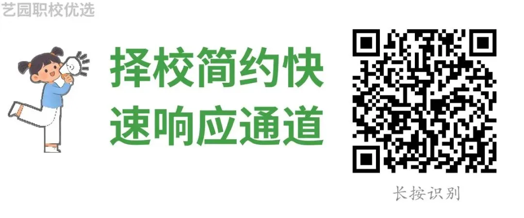 中考倒计时:2026年广州中考须知-第2张图片-四季读书网