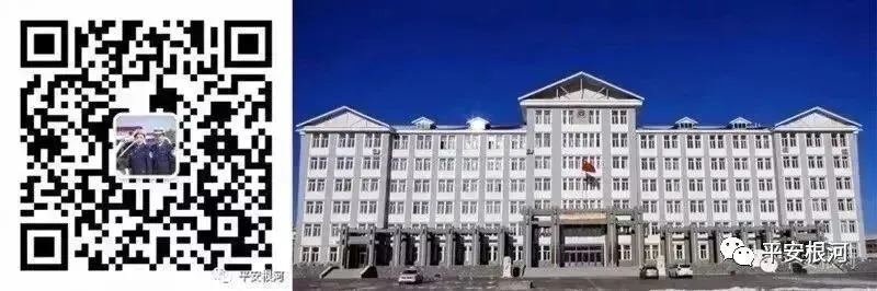 冷极藏蓝护中考 全程坚守助逐梦|根河市公安局护航中考学子逐梦路-第8张图片-四季读书网