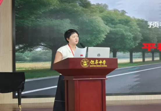 保亭县召开2026年中考考务培训会-第3张图片-四季读书网