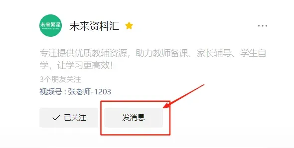 2026年河北省中考语文、历史、化学真题(可下载打印)-第24张图片-四季读书网