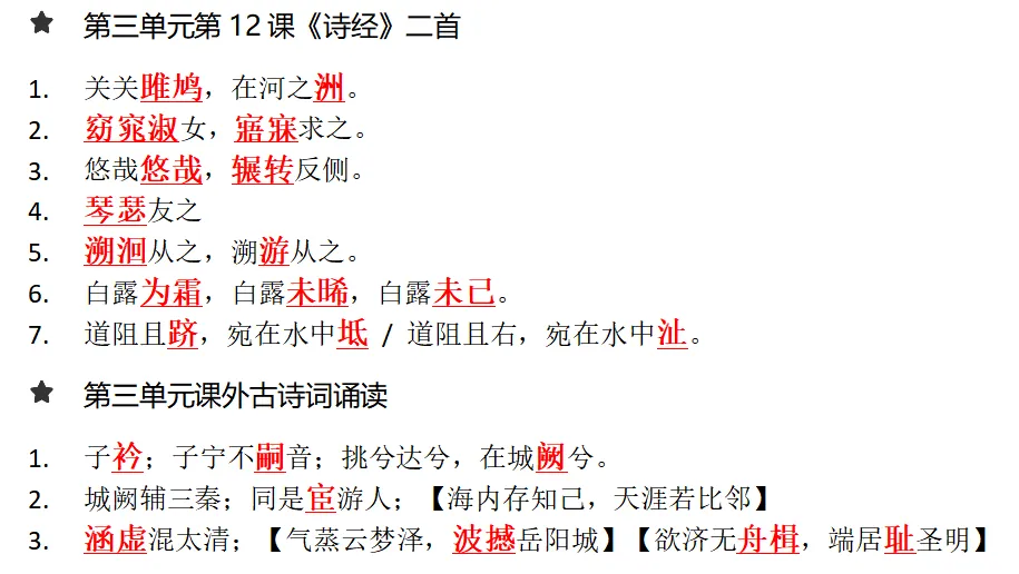 倒计时2天!这份「上分」指南,拆解各地真题,一站式搞定游记、演讲、说明文,掌握必提分!-第12张图片-四季读书网