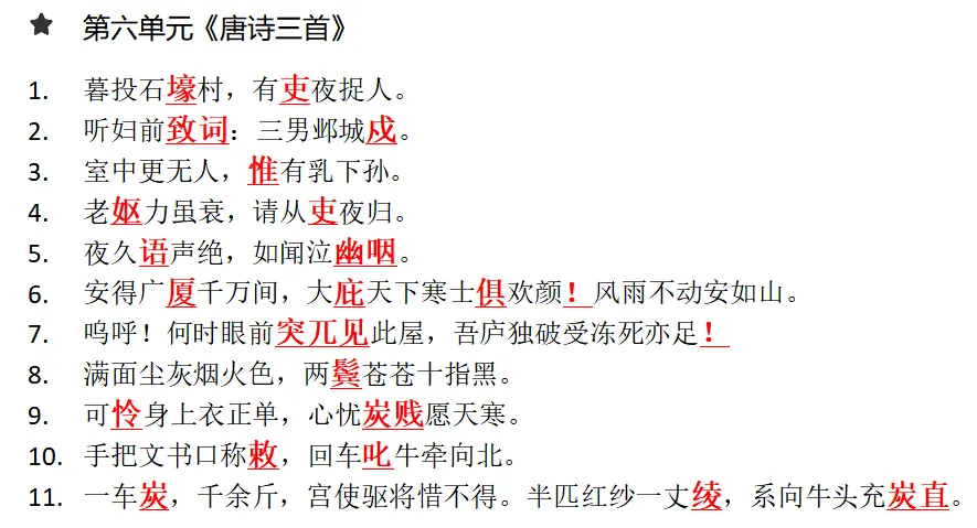 倒计时2天!这份「上分」指南,拆解各地真题,一站式搞定游记、演讲、说明文,掌握必提分!-第14张图片-四季读书网