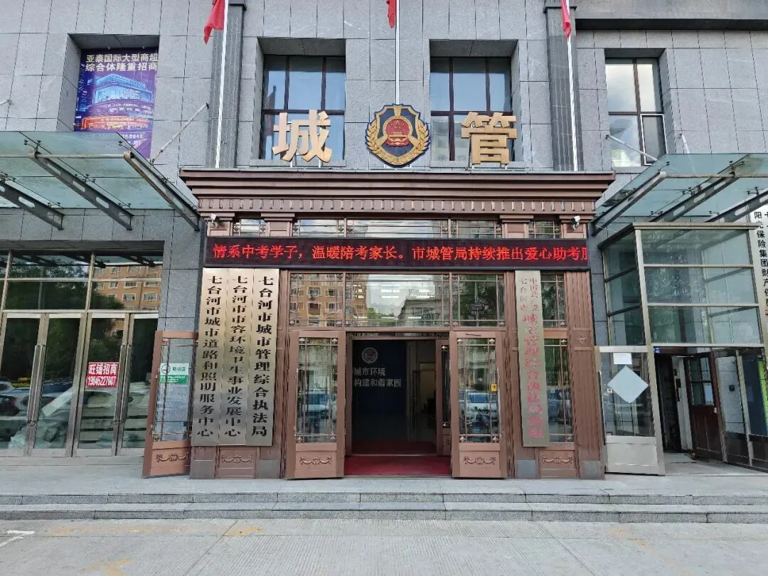 护航中考!市城管局设置爱心休息点-第1张图片-四季读书网