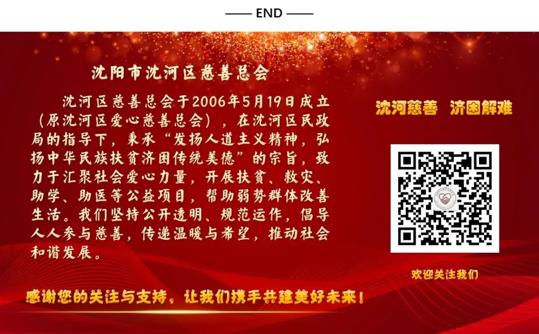 慈善助考再出发,为中考续写“温情答卷”-第3张图片-四季读书网