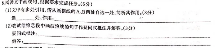 倒计时2天!这份「上分」指南,拆解各地真题,一站式搞定游记、演讲、说明文,掌握必提分!-第41张图片-四季读书网