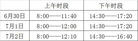 注意!中考期间,高埗这些路段实施交通管制-第1张图片-四季读书网