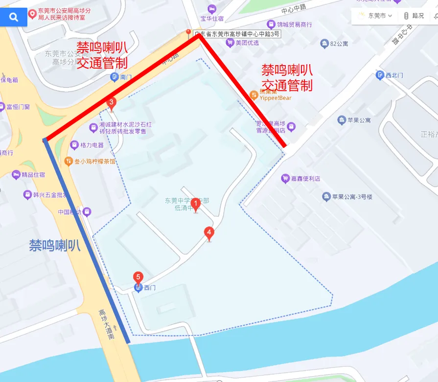 注意!中考期间,高埗这些路段实施交通管制-第2张图片-四季读书网