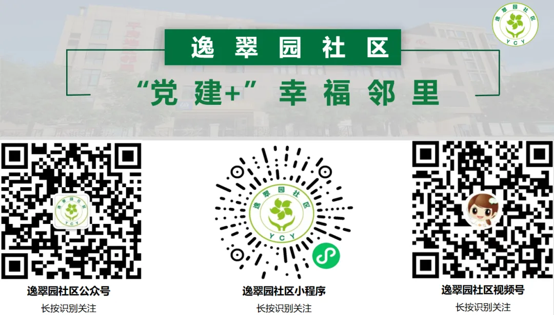 【五社联动】“暖心护航 为梦助力” 中考服务保障工作-第11张图片-四季读书网