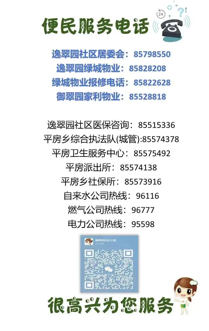 【五社联动】“暖心护航 为梦助力” 中考服务保障工作-第12张图片-四季读书网