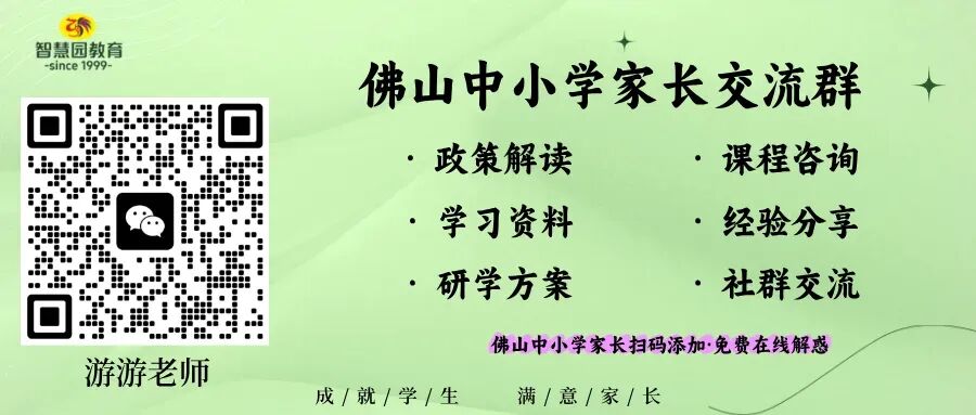直通南海少科院!强基区赛真题&标准答案完整版出炉!附官方选拔门槛-第1张图片-四季读书网