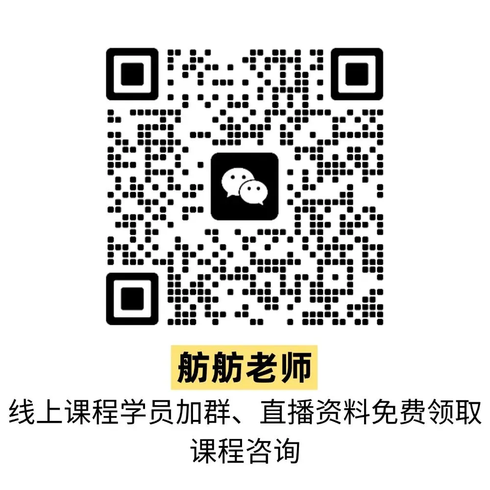 成都市事业单位考试面试真题,含解析(三)!-第7张图片-四季读书网