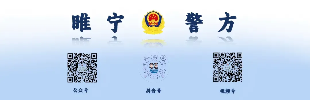警方倡议:请为全市中考学子按下“静音键”-第10张图片-四季读书网