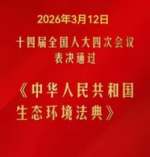 2026年山东高考政治真题(官方答案与独家解析)-第3张图片-四季读书网
