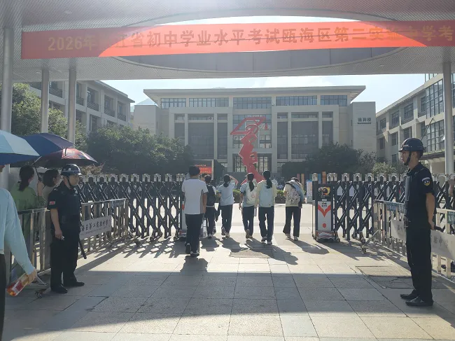 【会员动态】瓯海保安全力护航中考,为学子圆梦保驾护航-第16张图片-四季读书网
