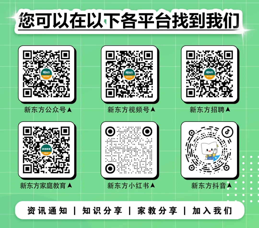 2026中考招生政策、录取分数线、成绩查询公布-第14张图片-四季读书网