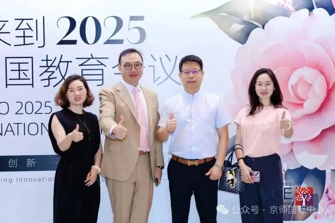 中考后转国际赛道,英语跟不上怎么办?-第5张图片-四季读书网