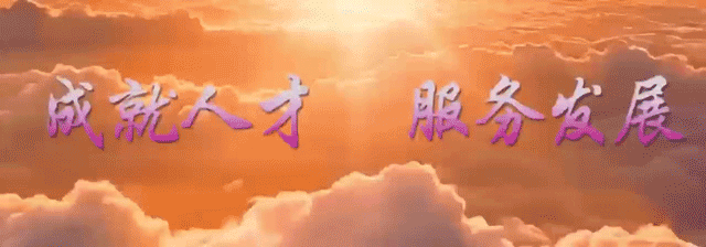暖心护航中考  彰显国企担当——丁香人才发展集团权属丁香悦居酒店倾情打造考生专属暖心保障服务-第1张图片-四季读书网