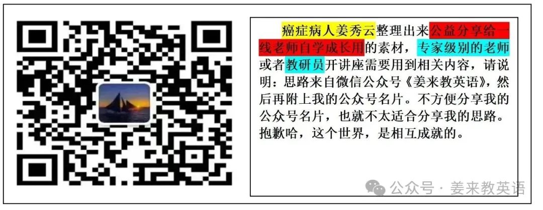 2016-2026年11年应用文真题分类-第19张图片-四季读书网