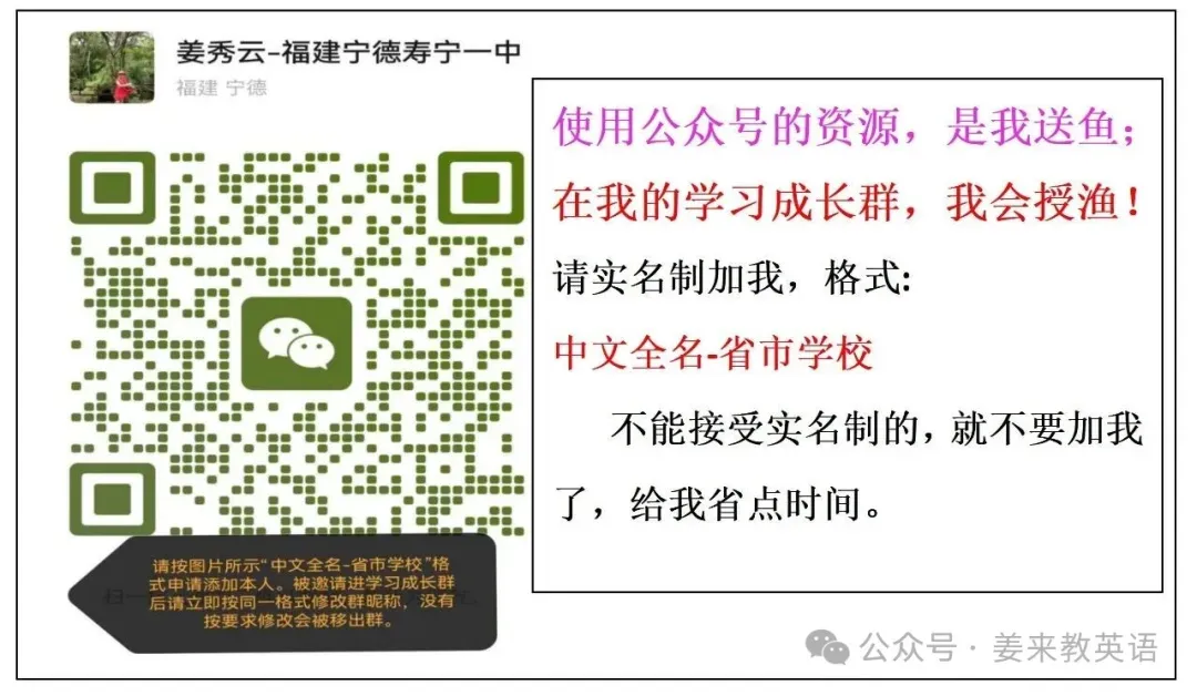 2016-2026年11年应用文真题分类-第20张图片-四季读书网