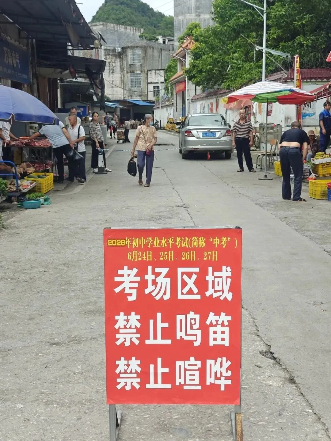 隆桑镇:多措并举护中考 暖心护航逐梦路-第3张图片-四季读书网