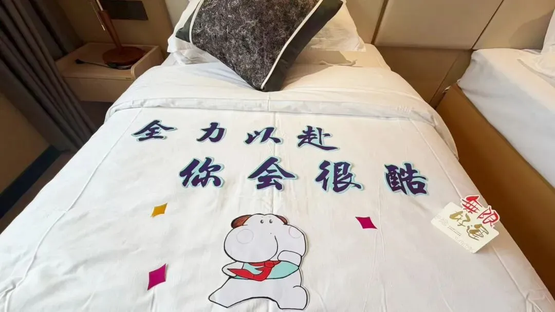 暖心护航中考  彰显国企担当——丁香人才发展集团权属丁香悦居酒店倾情打造考生专属暖心保障服务-第8张图片-四季读书网