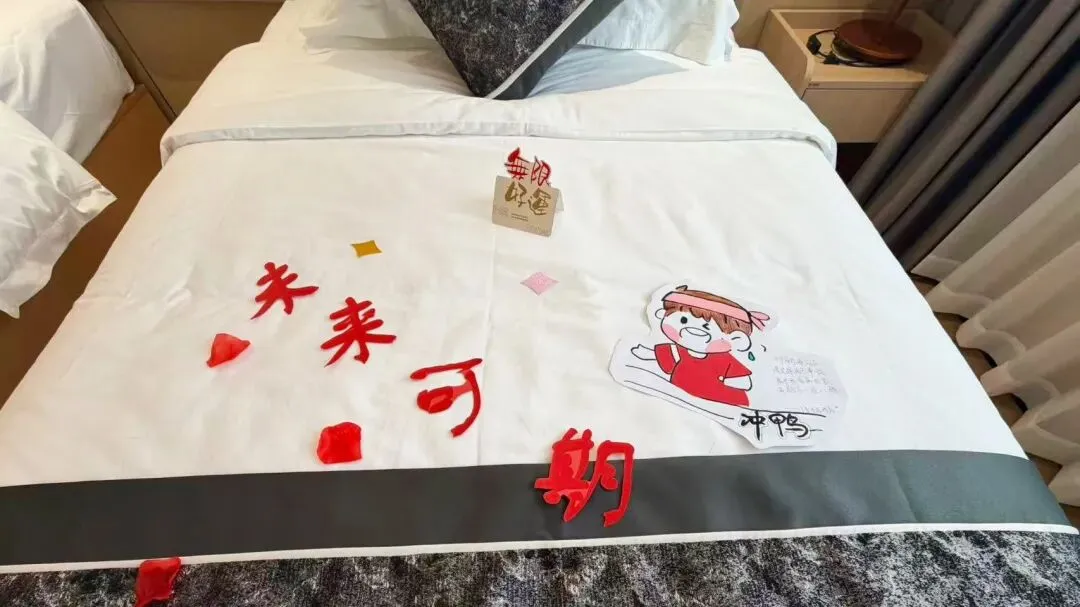 暖心护航中考  彰显国企担当——丁香人才发展集团权属丁香悦居酒店倾情打造考生专属暖心保障服务-第9张图片-四季读书网