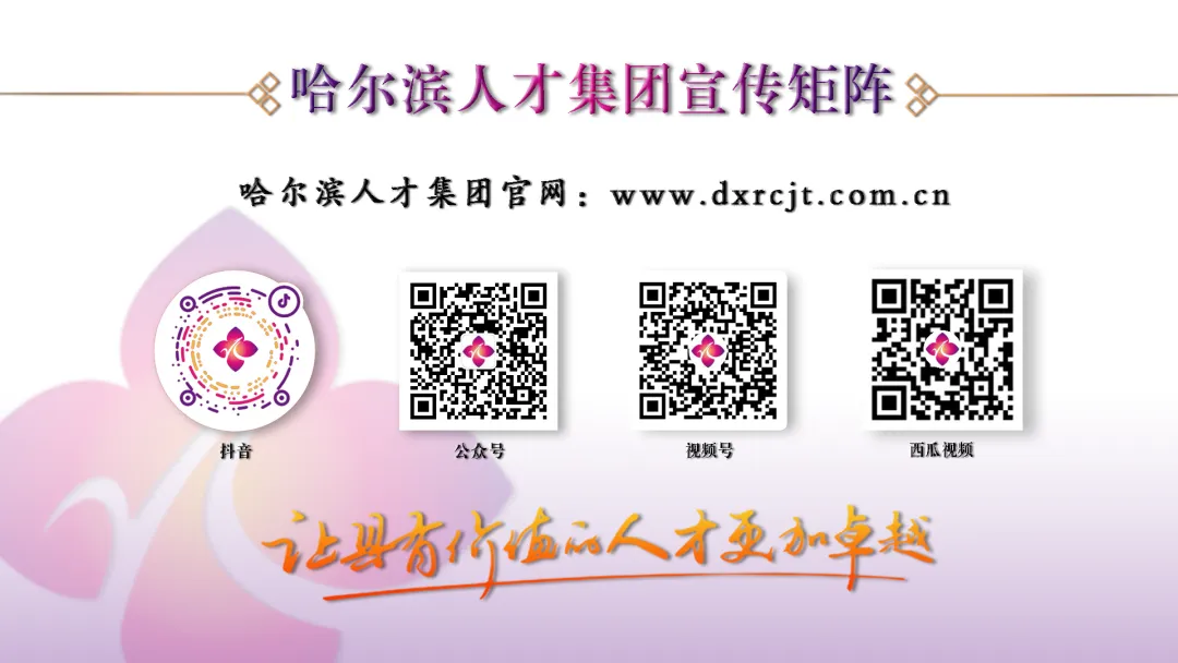 暖心护航中考  彰显国企担当——丁香人才发展集团权属丁香悦居酒店倾情打造考生专属暖心保障服务-第11张图片-四季读书网