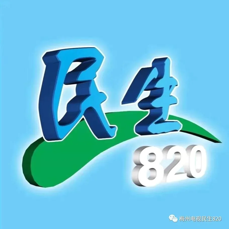 中考期间,梅州高温炎热伴分散雷雨!近期还需注意防御......-第4张图片-四季读书网